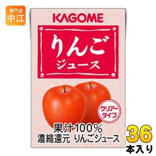 KAGOME（カゴメ） りんごジュース 業務用 100ml 紙パック 36本入