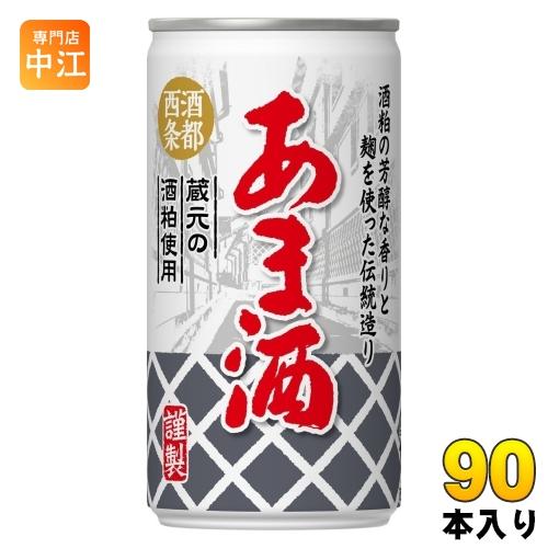 アシード あま酒 190g 缶 90本 (30本入×3 まとめ買い) 宝積飲料 甘酒