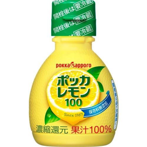 ポッカサッポロ ポッカレモン100 70ml プラスチックボトル 100本 (50本入×2 まとめ買い) 調味料 レモン果汁 ビタミンC 料理 美容 クエン酸｜nakae-web｜02