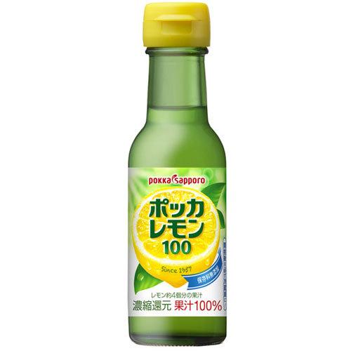 ポッカサッポロ ポッカレモン100 120ml 瓶 24本入｜nakae-web｜02