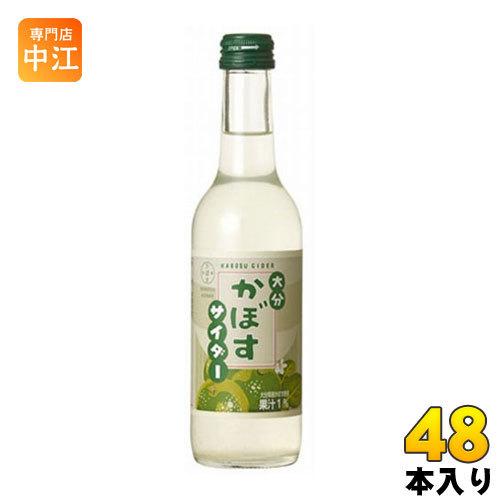 友桝飲料 かぼすサイダー 245ml 瓶 48本 (24本入×2 まとめ買い)
