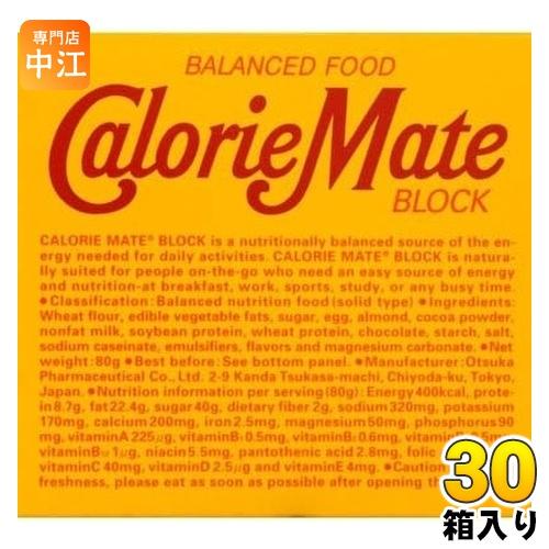 大塚製薬 カロリーメイトブロック チョコレート味 4本入 30個入