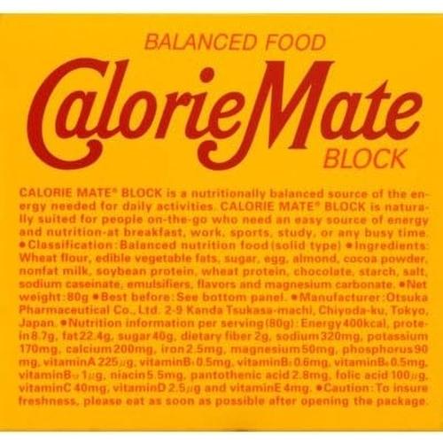 大塚製薬 カロリーメイトブロック チョコレート味 4本入 30個入