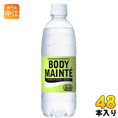 大塚製薬 ボディメンテドリンク 500ml ペットボトル 48本 (24本入×2 まとめ買い) 熱中症対策 低カロリー スポーツドリンク