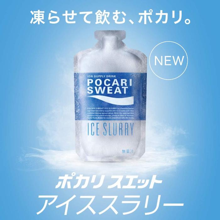 ポカリスエット 大塚製薬 アイススラリー 100g パウチ 144袋 (36袋入×4