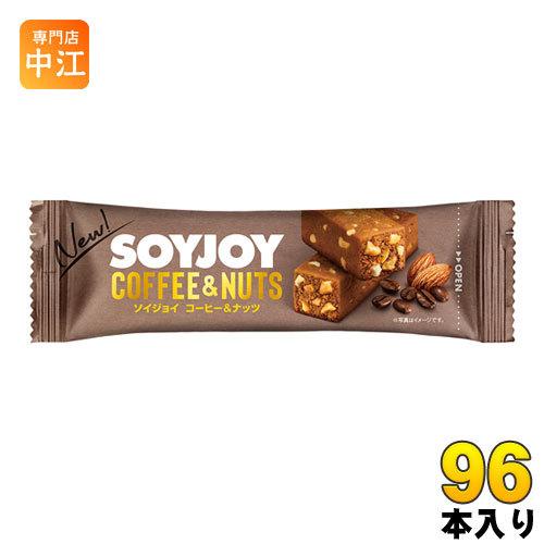 全国宅配無料 大塚製薬 Soyjoyソイジョイ コーヒー ナッツ 96本 48本入 2 まとめ買い 代引き手数料無料 Zoetalentsolutions Com