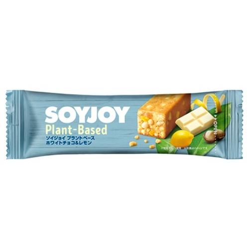 大塚製薬 SOYJOY ソイジョイ プラントベース ホワイトチョコ&レモン 96本 (48本入×2 まとめ買い) 栄養食品｜nakae-web｜02