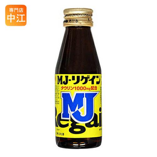 MJ Regain リゲイン型のドリンククーラー　懸賞品？ 第一三共ヘルスケア MJ-リゲイン 100ml 瓶 50本入 〔爆買〕 : 専門店