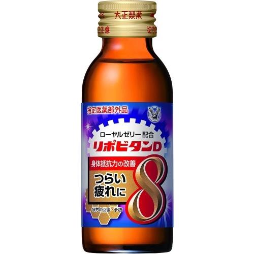 大正製薬 リポビタンD 8 100ml 瓶 50本入｜nakae-web｜02