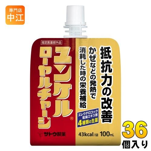 佐藤製薬 ユンケル ローヤルチャージ 100ml パウチ 36個入 指定 佐藤製薬 ユンケル ローヤルチャージ 100ml パウチ 36個入 指定