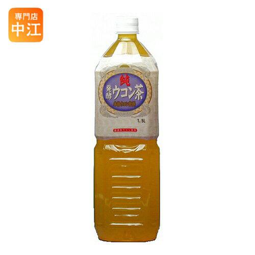 純発酵ウコン茶 1.5リットル 16本 (8本入×2 まとめ買い)｜nakae-web