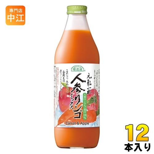 マルカイコーポレーション マルカイ 順造選 人参リンゴミックス 1000ml 