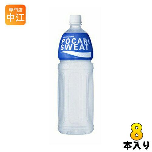 大塚製薬 ポカリスエット 1.5L ペットボトル 8本入 スポーツドリンク