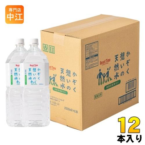 iライフ かぞく想いの天然水 2L ペットボトル 12本 (6本入×2
