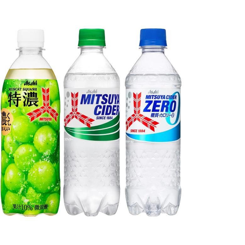 三ツ矢 アサヒ 500ml ペットボトル 選べる 48本 (24本×2) よりどり