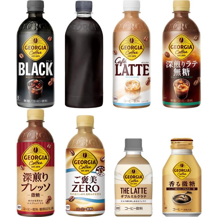 ジョージア 260ml 280ml 440ml 500ml ペットボトル ボトル缶 選べる 48 