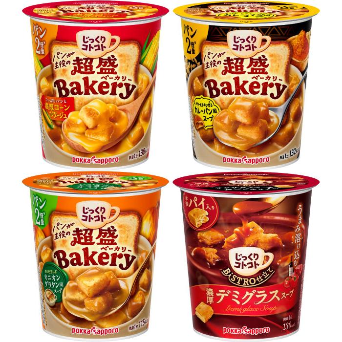 じっくりコトコト ポッカサッポロ 超盛 他 カップスープ 選べる 24個