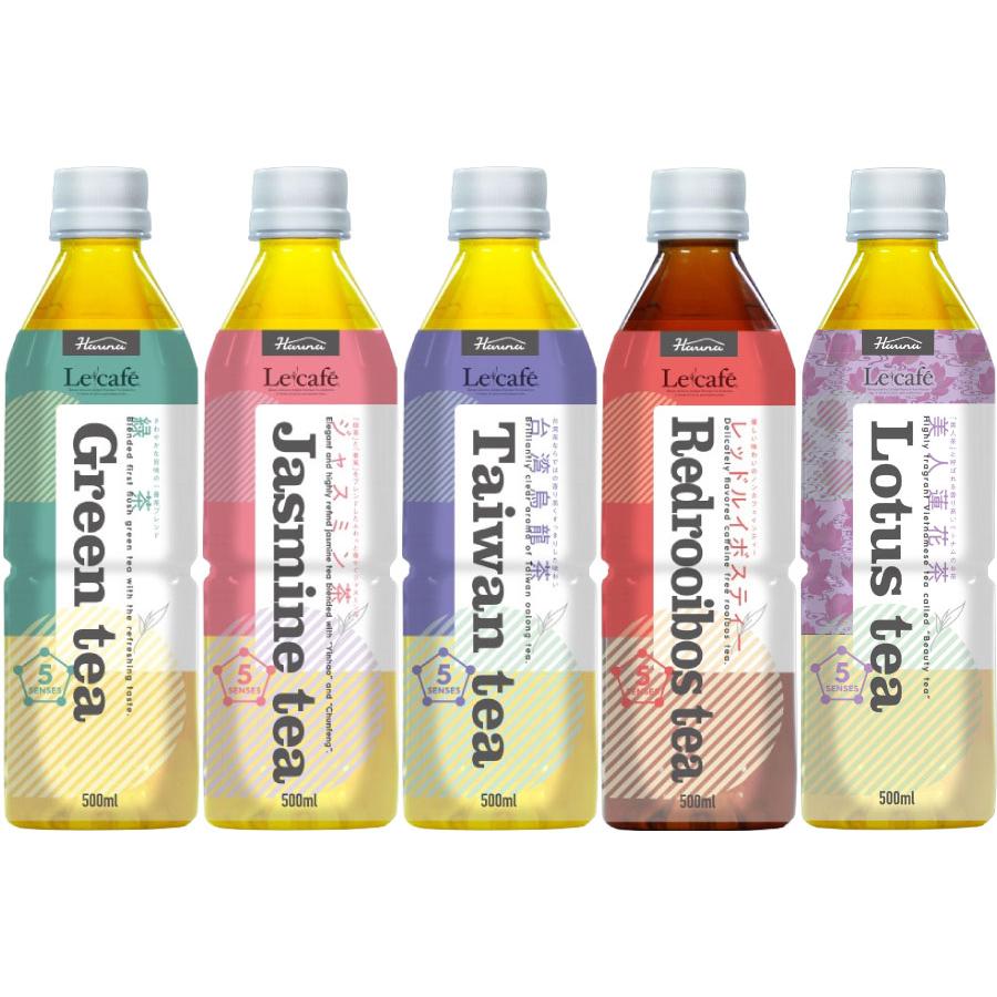 ハルナプロデュース ルカフェ お茶 500ml ペットボトル 選べる 48本