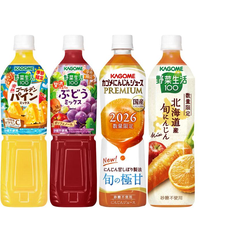 KAGOME（カゴメ） トマトジュース 野菜ジュース 野菜生活 720ml ペット