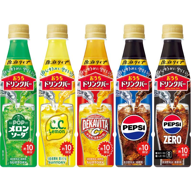 SUNTORY（サントリー） おうちドリンクバー 希釈用 340ml ペットボトル