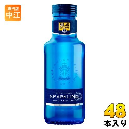 スリーボンド貿易 ソラン・デ・カブラス スパークリング 330ml 瓶 48本 (24本入×2 まとめ買い)