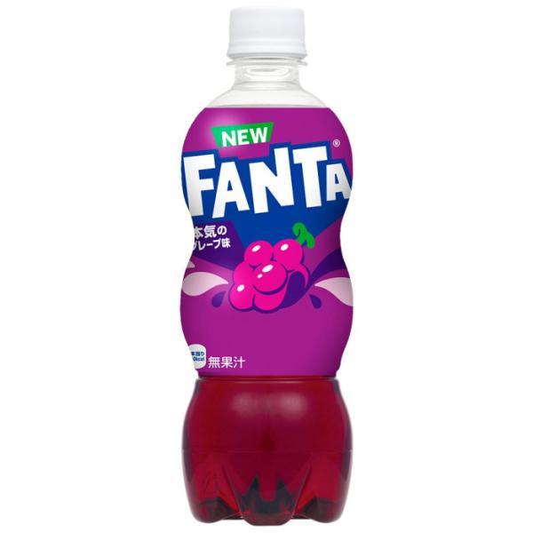 ファンタ 〔ストアポイント+4%〕 コカ・コーラ グレープ 500ml ペット