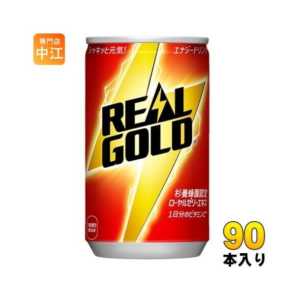 Coca Cola（コカコーラ） リアルゴールド 160ml 缶 90本 (30本入×3