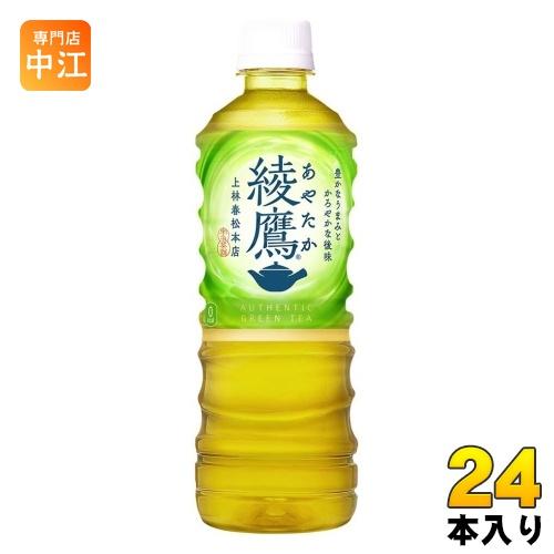 綾鷹 525ml ペットボトル 24本入 コカ・コーラ お茶 緑茶 あやたか