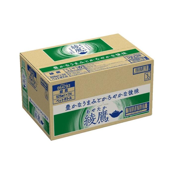 綾鷹 525ml ペットボトル 24本入 コカ・コーラ お茶 緑茶 あやたか