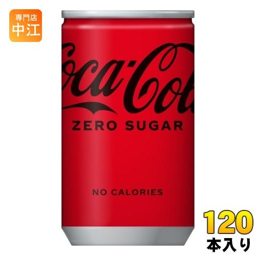 コーラ1個とエナジー2個セット コカ・コーラ ゼロシュガー 160ml 缶 120本 (30本入×4 まとめ買い