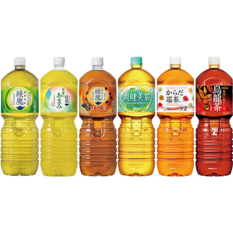 Coca Cola（コカコーラ） 綾鷹 爽健美茶 からだ巡茶 他 2L ペット