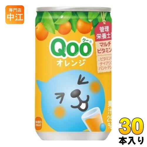 Qoo コカ・コーラ ミニッツメイド クー オレンジ 160ml 缶 30本 Qoo コカ・コーラ ミニッツメイド クー オレンジ 160ml 缶 30本