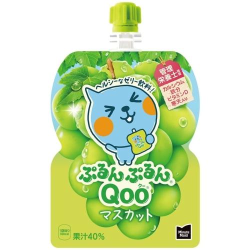 ぷるんぷるんQoo コカ・コーラ ミニッツメイド クー マスカット 125g