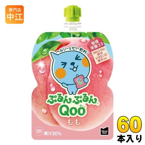 ぷるんぷるんQoo コカ・コーラ ミニッツメイド クー もも 125g パウチ