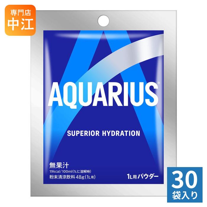 Coca Cola（コカコーラ） アクエリアス 48g (1L用 パウダー) 30袋入