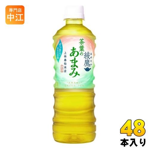 【15箱】新ドクターミトワ Dr.MITOWA 葉酸500μg配合 未開封新品 綾鷹 〔ストアポイント+9%〕 茶葉のあまみ 525ml ペットボトル 48本