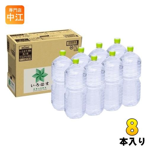 【いろっち】「送料無料」エリプス ５０粒入ボトル １２本セット！ いろっち】「送料無料」エリプス 50粒入ボトル 12本セット