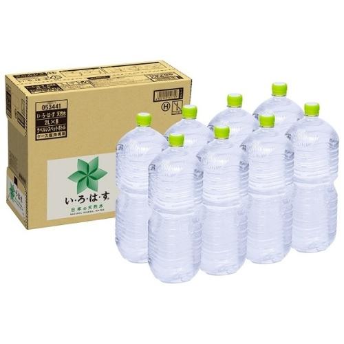 飲料・酒 Life Essence ミネラルウォーター 600ml 2本セット