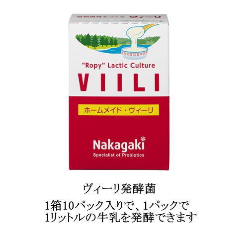 ホームメイド ヴィーリ VIILI (10パック入)◇3箱セット のびる