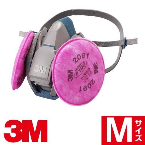 3M 防塵マスク 1091 グレー/ピンク 3M 防じんマスク 6500QL/2091-RL3 取り替え式 Mサイズ 防塵マスク 作業