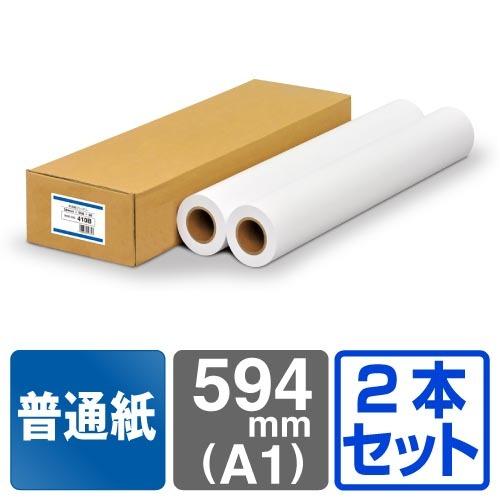 中川製作所 【日本製 工場直販 ロール紙 】普通紙プレミアム 410B