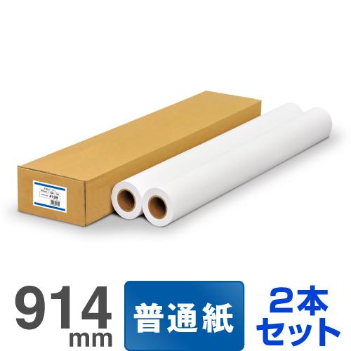 中川製作所 【日本製 工場直販 ロール紙 】普通紙プレミアム 412B