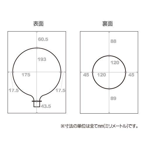 インクジェットバルーン まる型 台紙A4 5枚　ネコポス指定で送料385円｜nakagawa-direct｜04