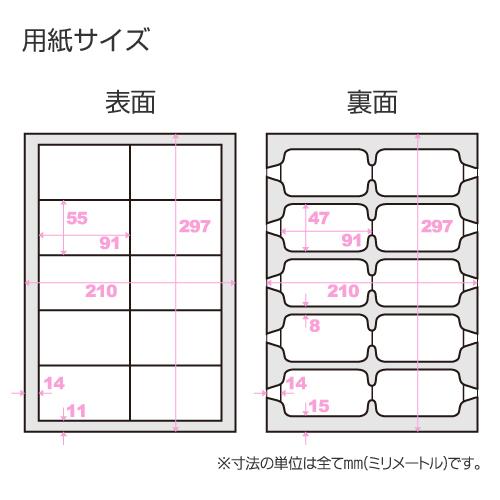 インクジェットClearCutマルチカード＜アイボリー＞ A4 10シート　ネコポス指定で送料385円｜nakagawa-direct｜03