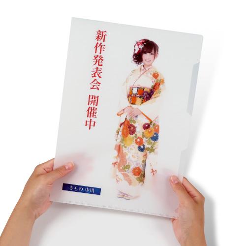 クリアーホルダーOCH125ホワイト 厚手 A4の画像