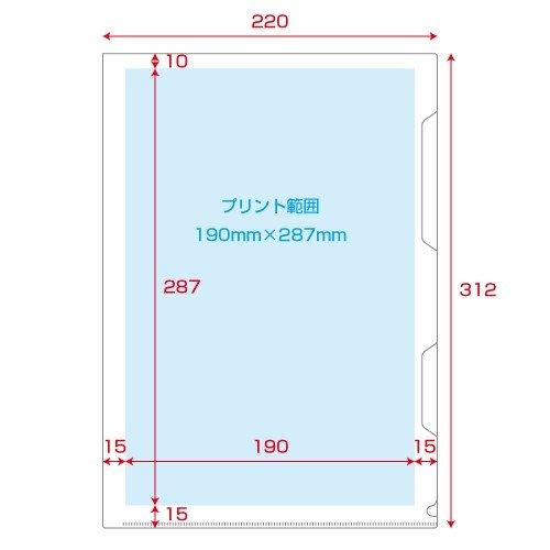 クリアーホルダーOCH125ホワイト 厚手 A4の画像