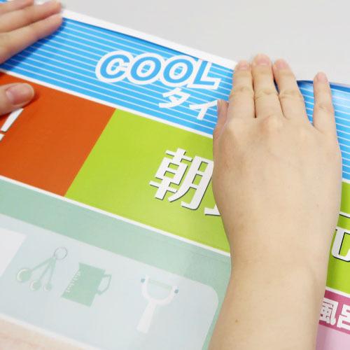 中川製作所 レールPOP用 マルチPOP長尺用紙 レールPOPを