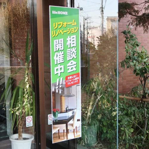 ステイショナリープリント 320長尺用紙 ラミフリー | 中川製作所 | 02