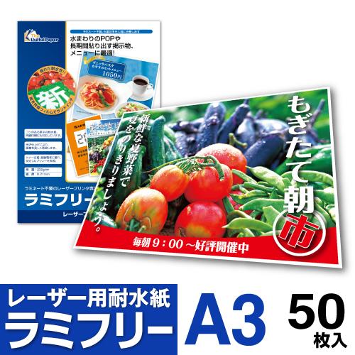 uplf01a3-050