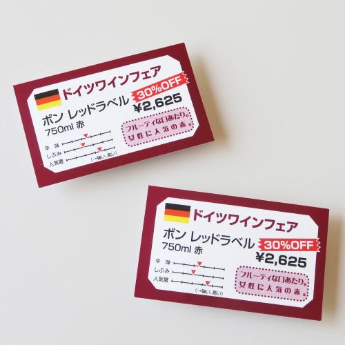 ラミフリー 名刺カード 10面 A4 250シート | 中川製作所 | 07